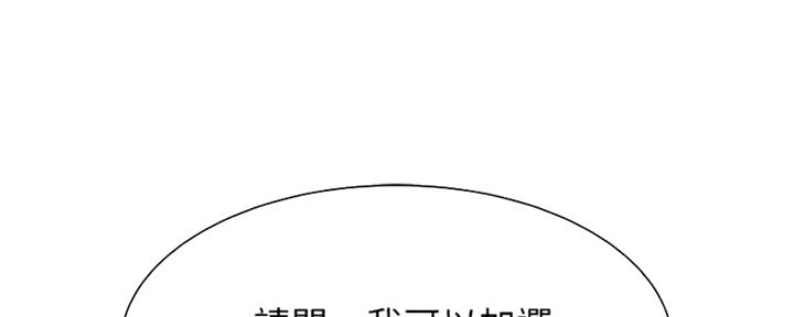 第23话119