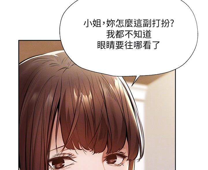 第106话22