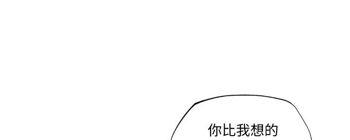 第44话40