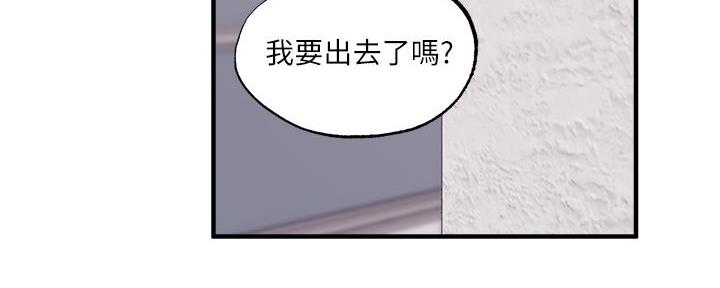 第76话77