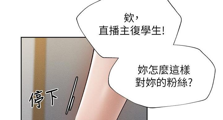 第103话13