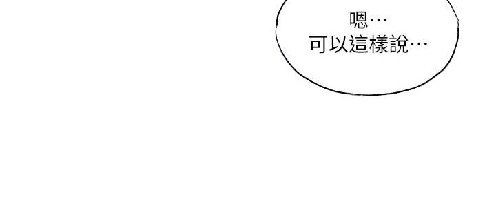 第70话24