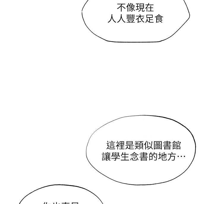 第110话47