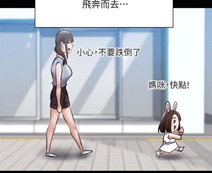 第107话52