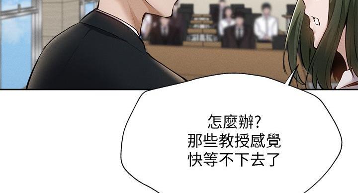 第104话85