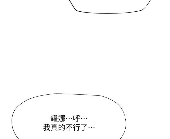 第107话24