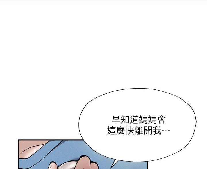 第107话54