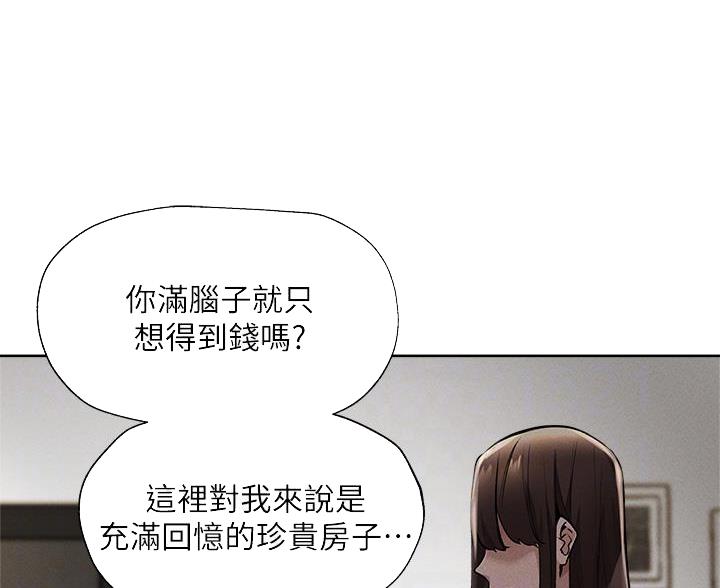 第106话51