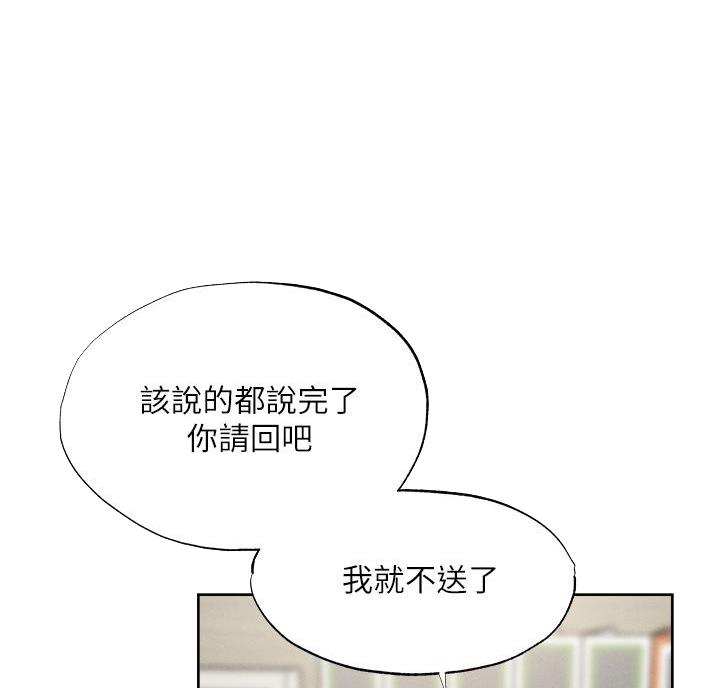 第110话18