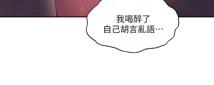 第85话27