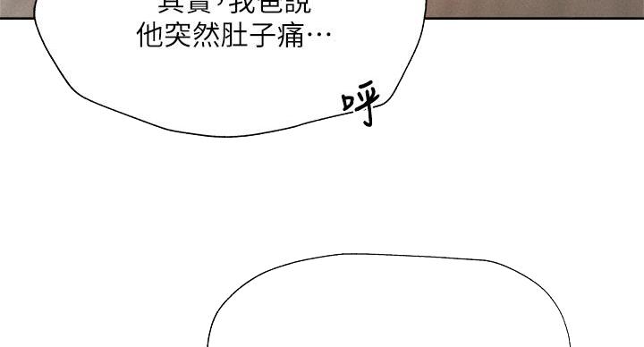 第104话77