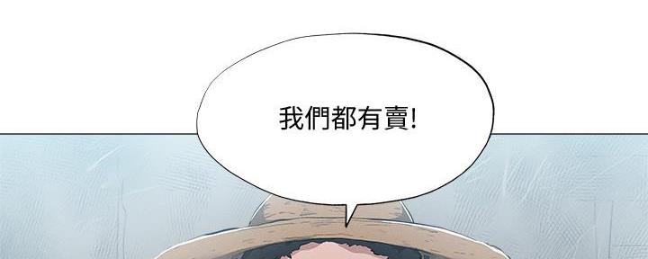 第63话88