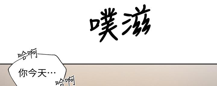 第97话79