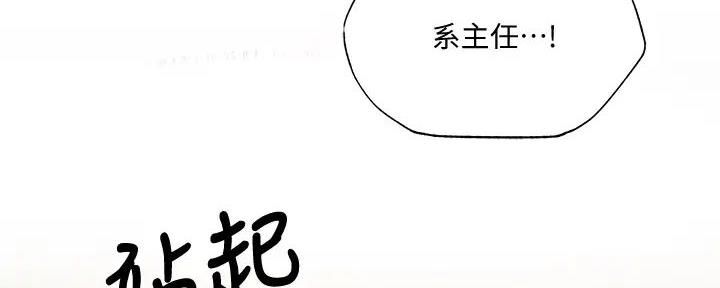 第86话164