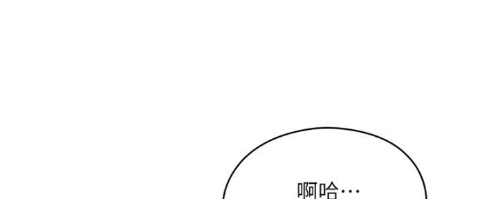 第13话8