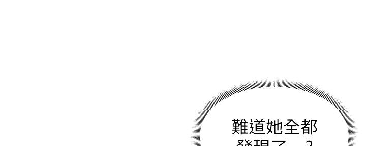 第40话43