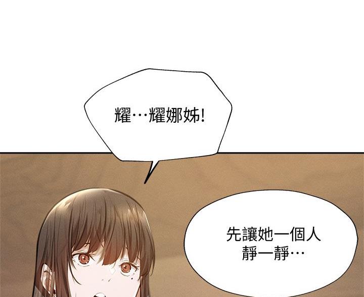 第106话82