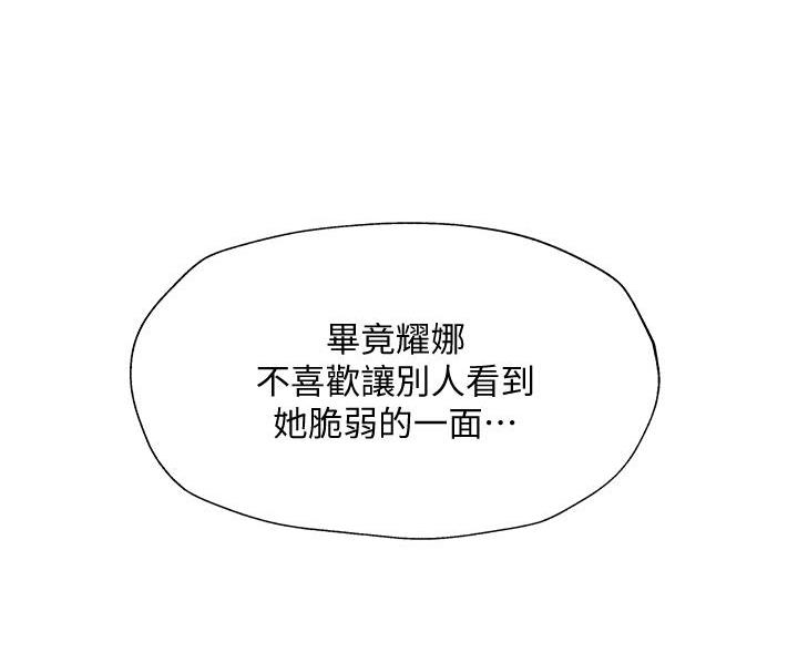 第106话84