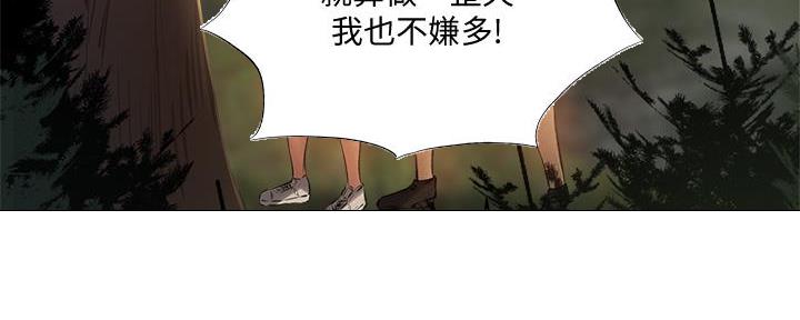 第74话86