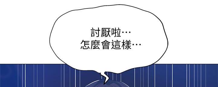 第37话81