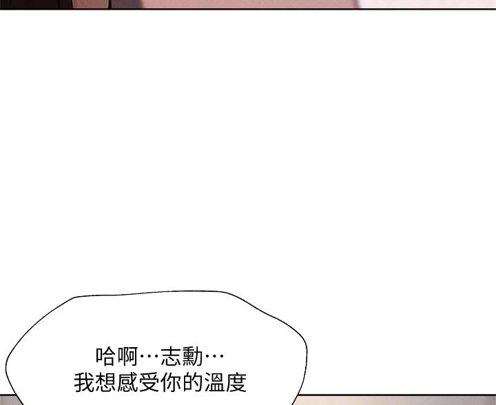 第108话52