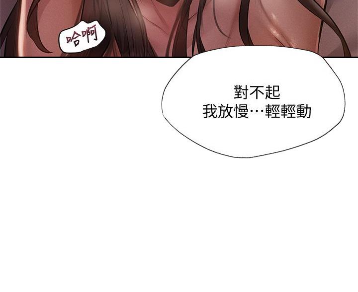 第109话9