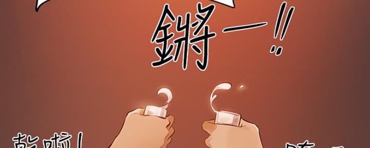 第3话33