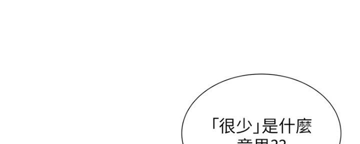 第19话51