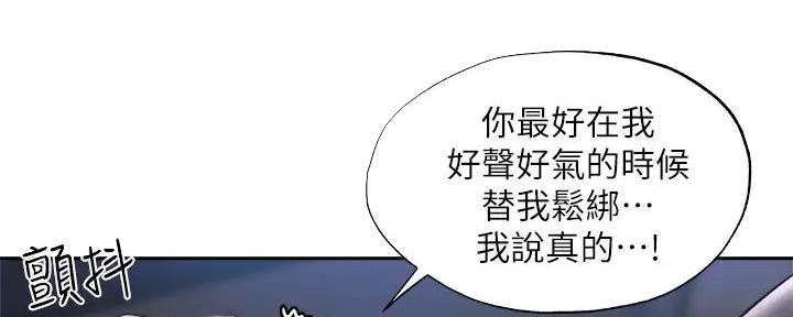 第91话29