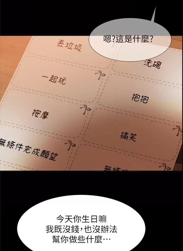 第139话66