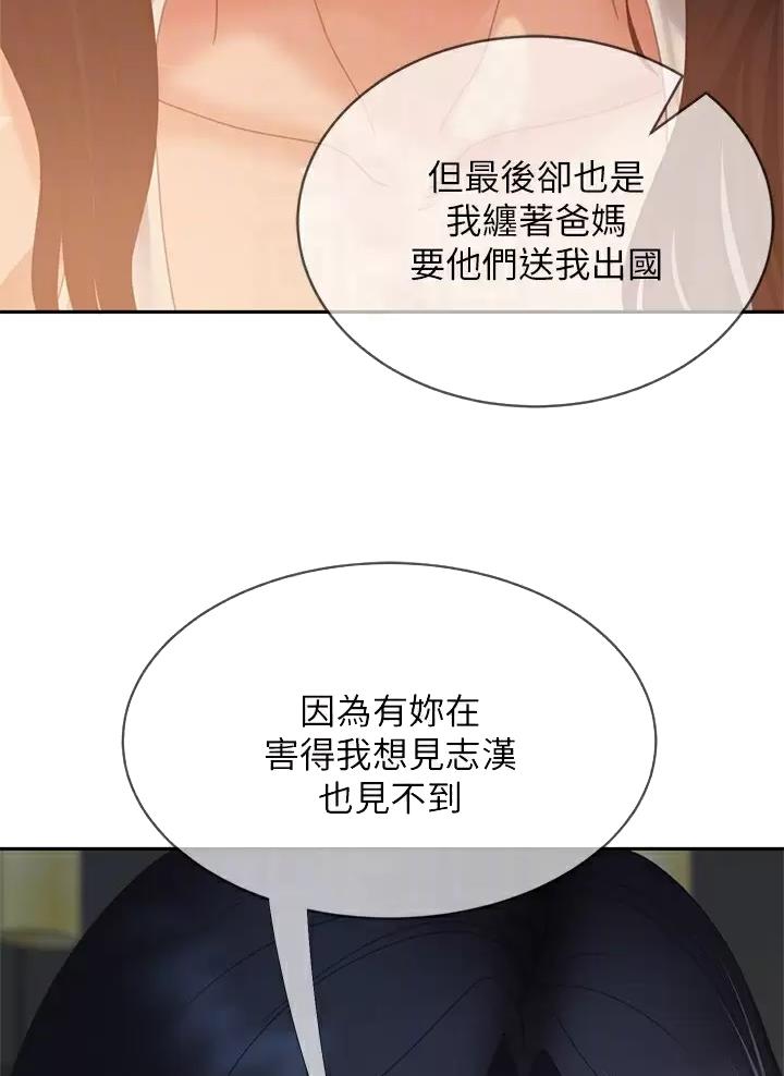 第134话28