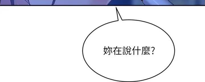 第45话69