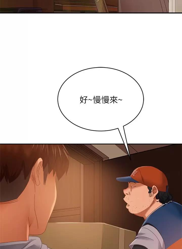 第138话22