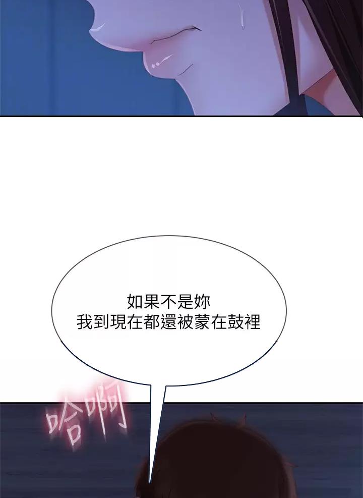 第133话7