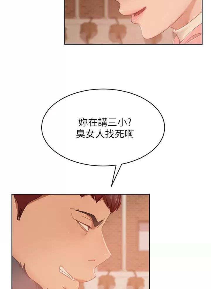 第139话29