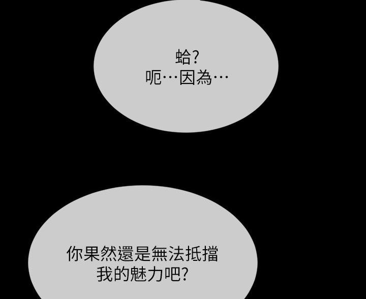 第119话56