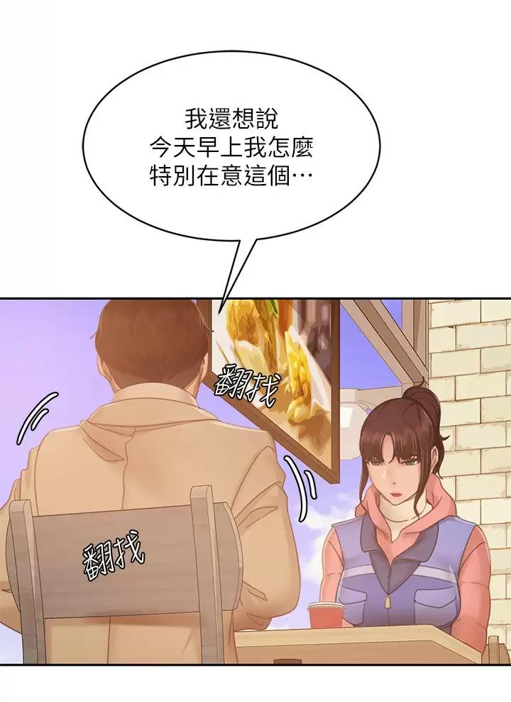 第139话62