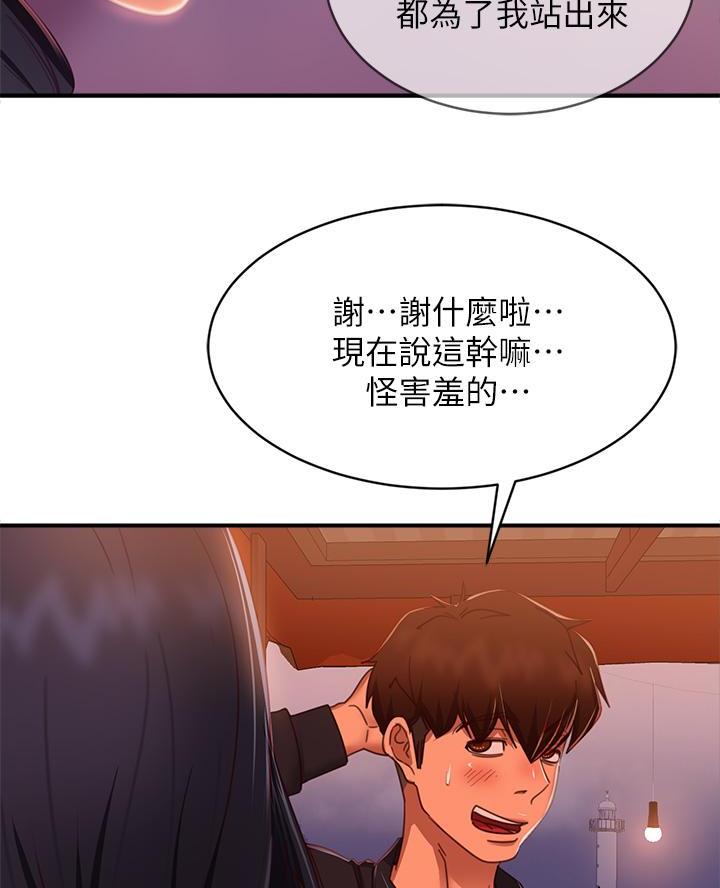 第102话40