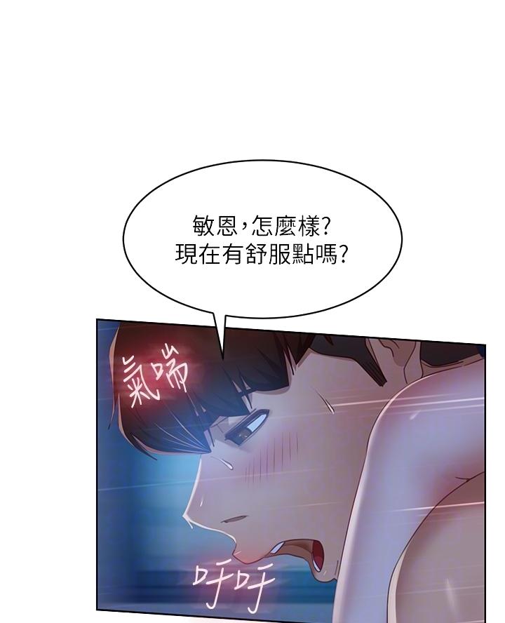 第105话15