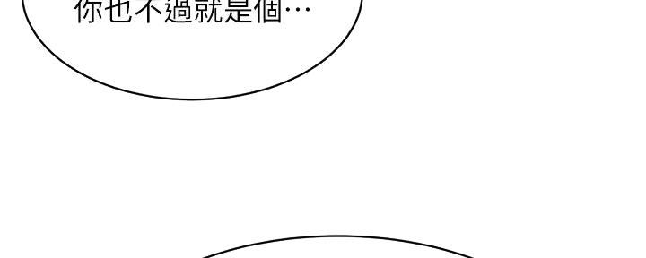 第61话51