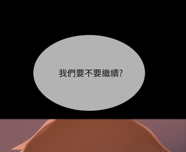 第119话77