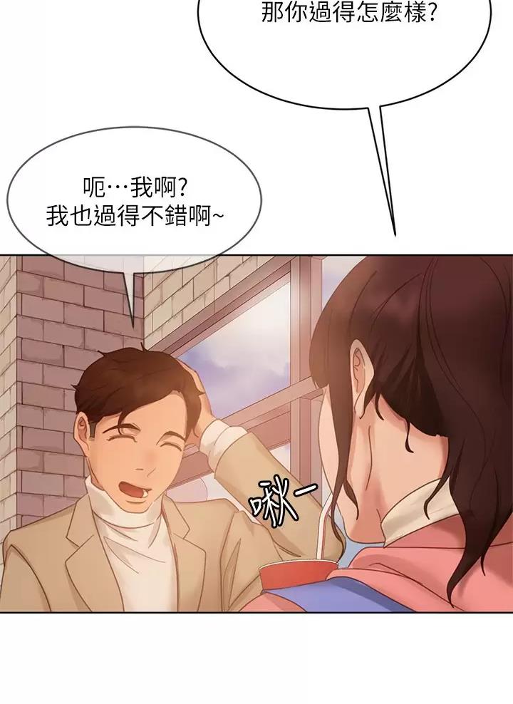 第139话49