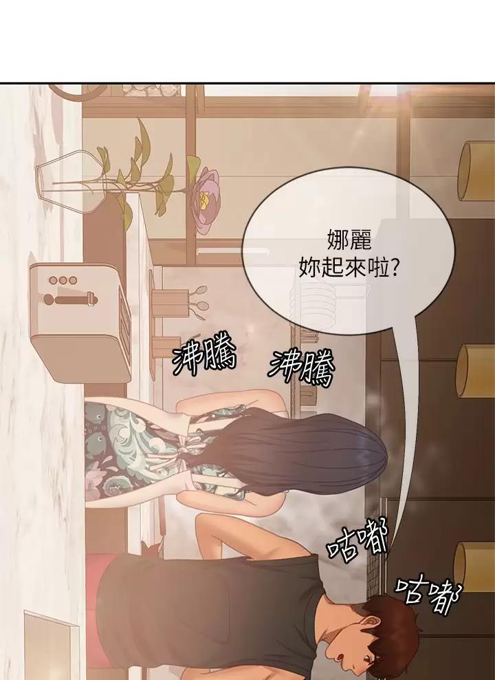 第134话2