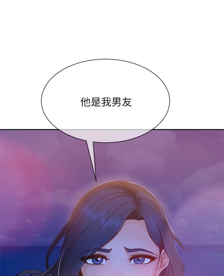 第102话8