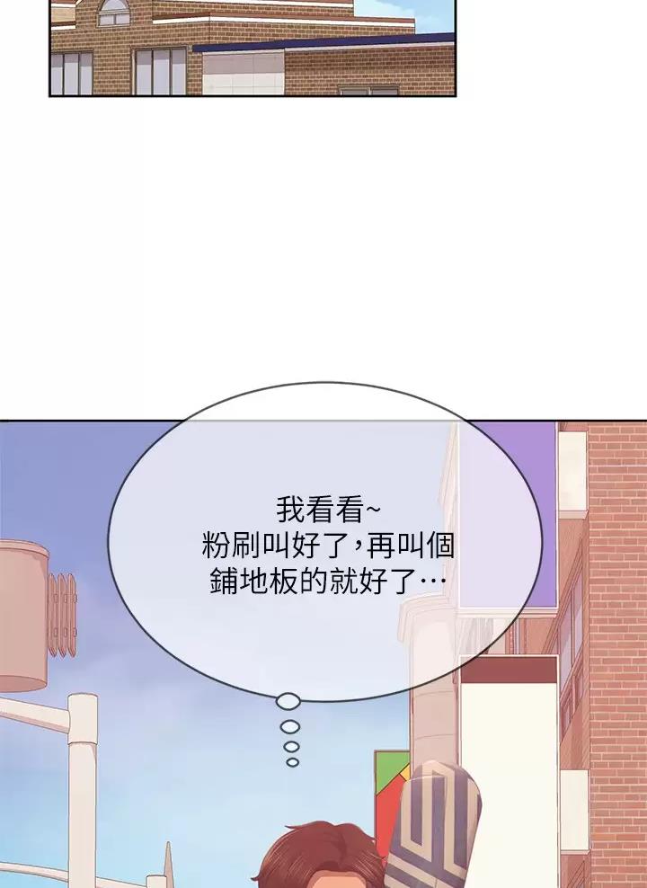 第139话1