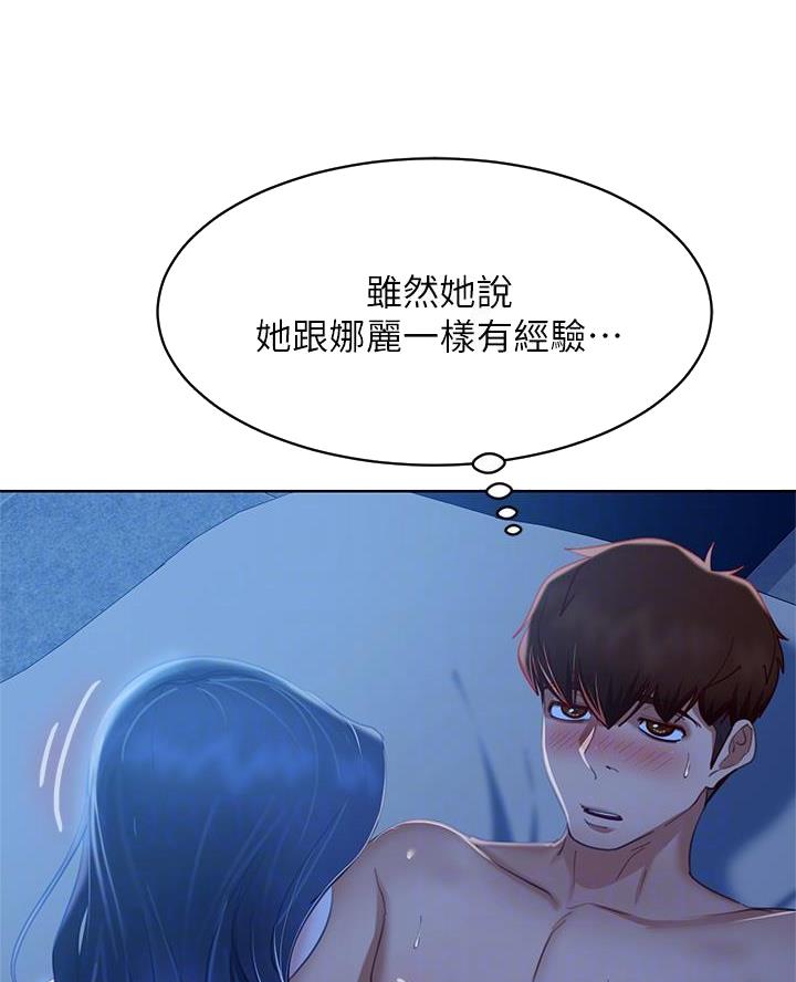 第105话5