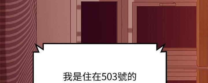 第29话90