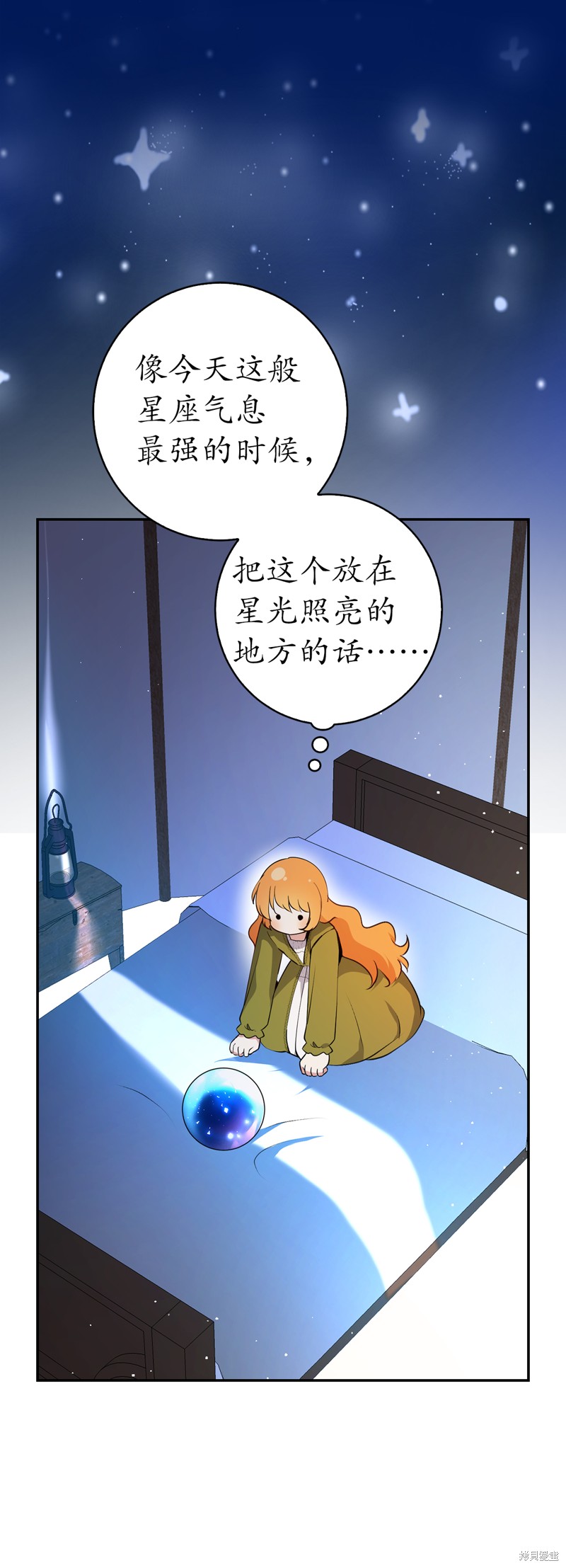 第77话41