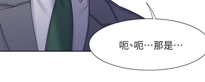 第77话21