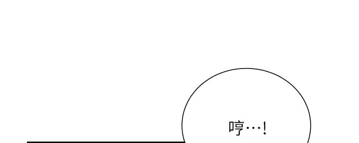 第73话13